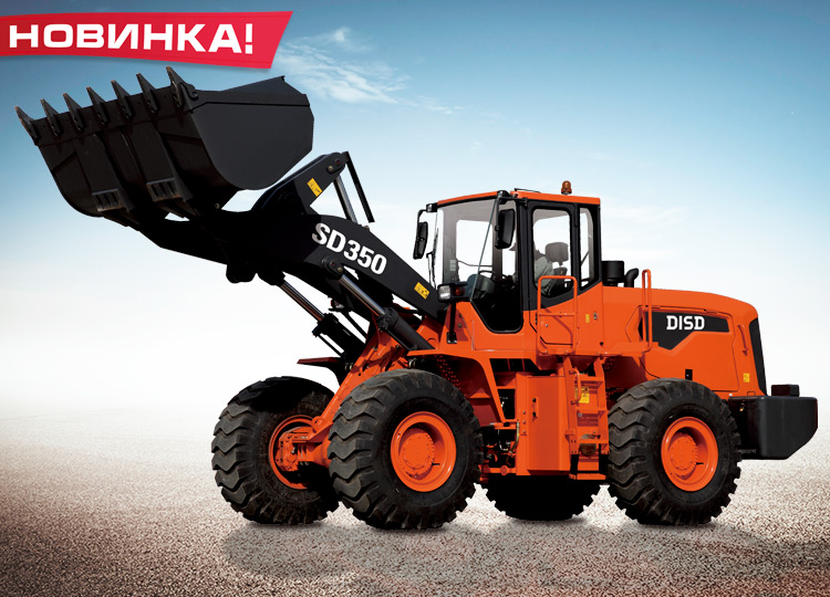 Фронтальний навантажувач Doosan DISD SD350
